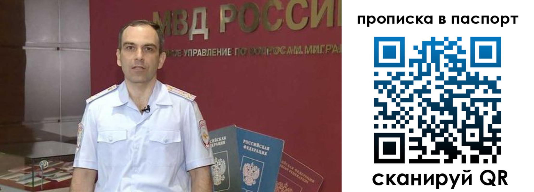 прописка поиск в Карабаново