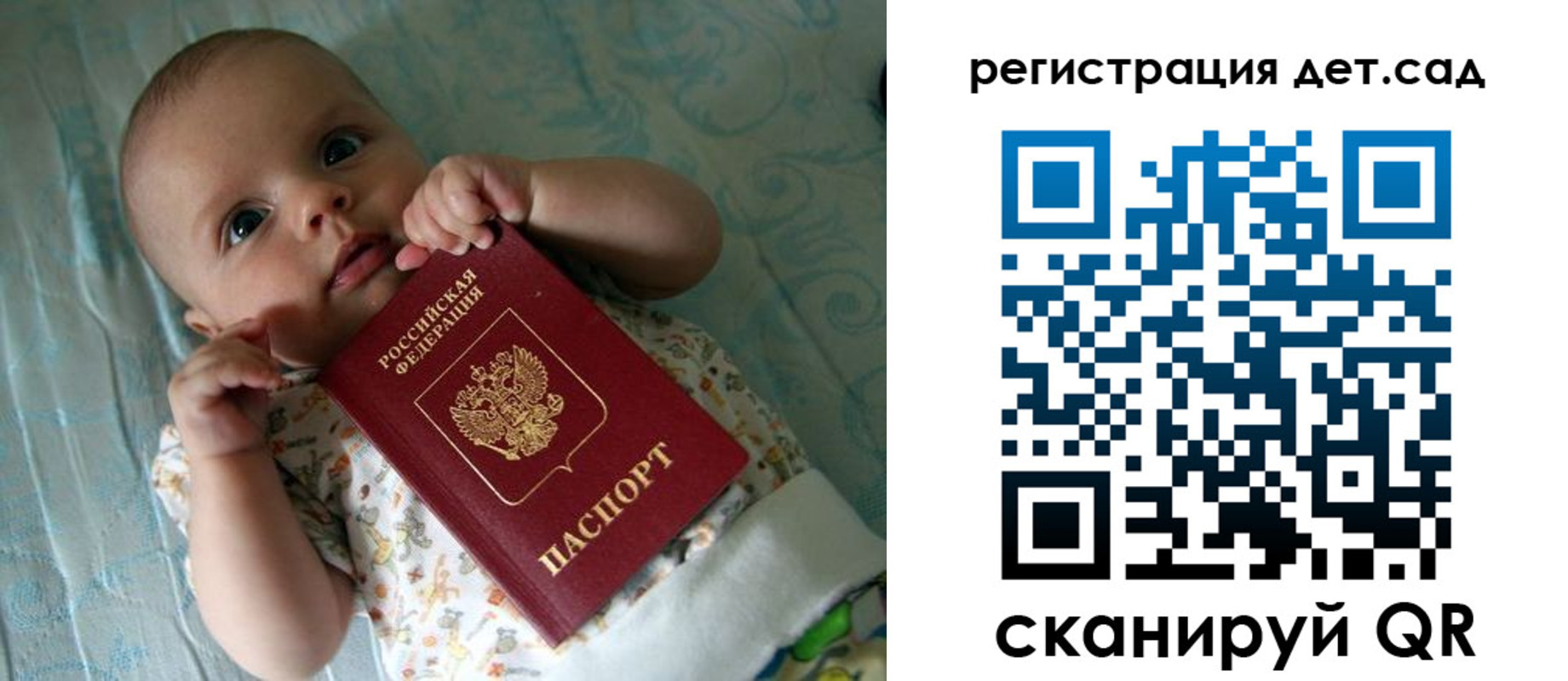 временная регистрация 2025 в Карабаново