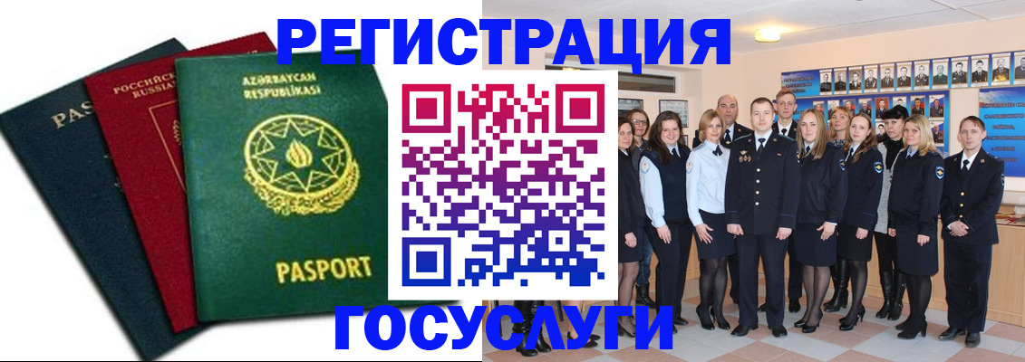 прописка в квартире в Карабаново